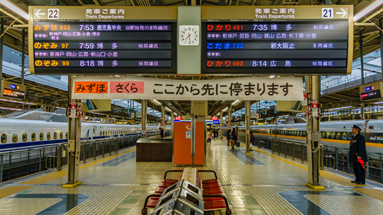 Board displaying train times in Osaka train station, Japan.